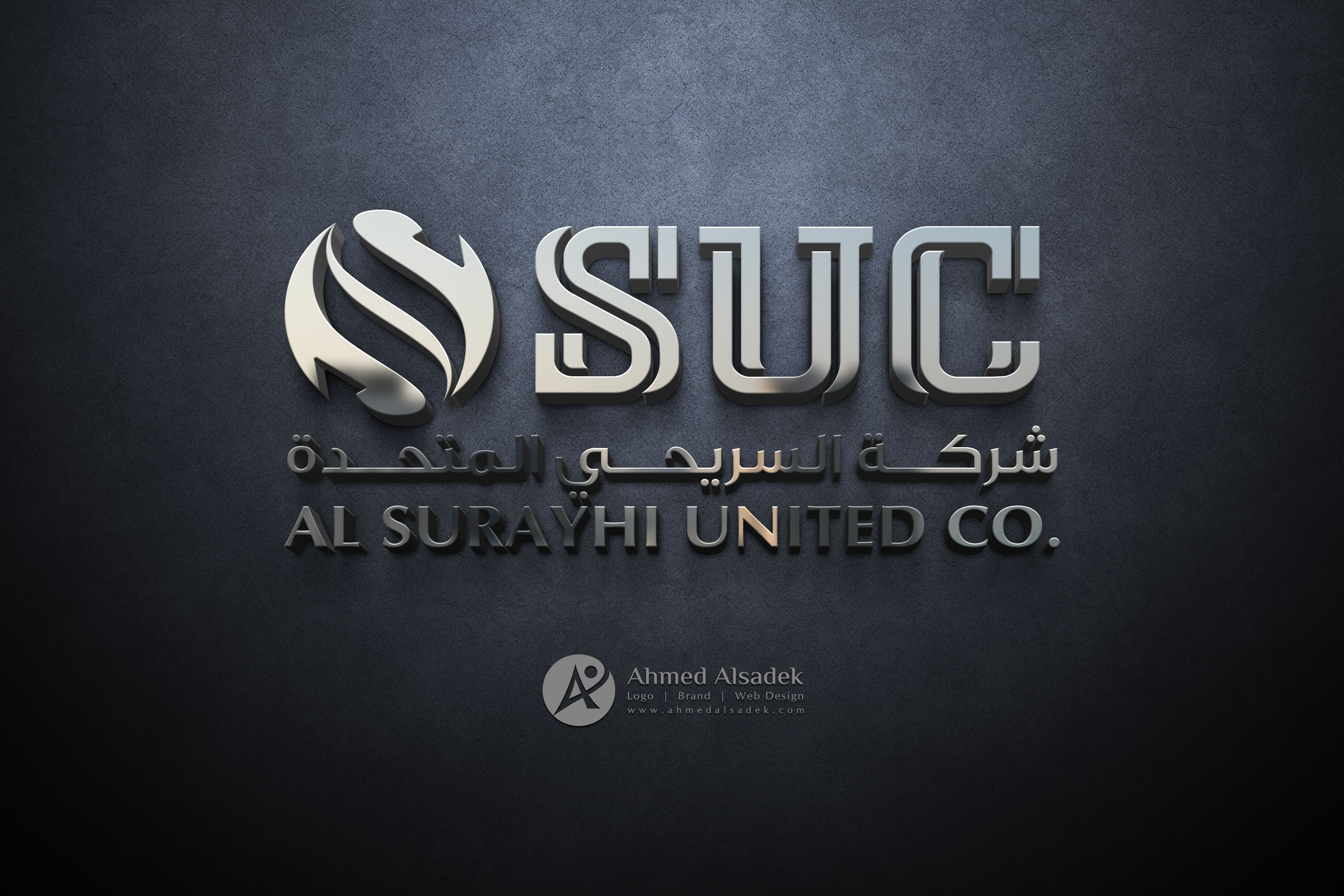 تصميم شعار في الرياض (3)