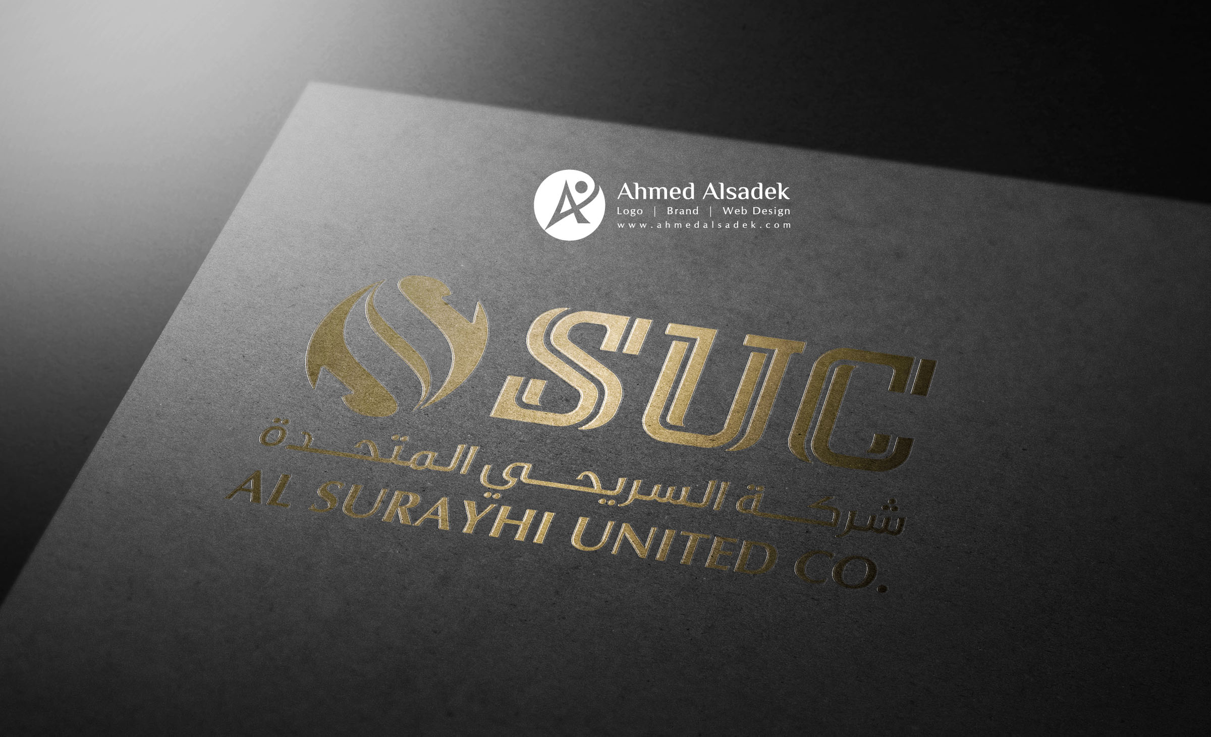 تصميم شعار في الرياض (5)