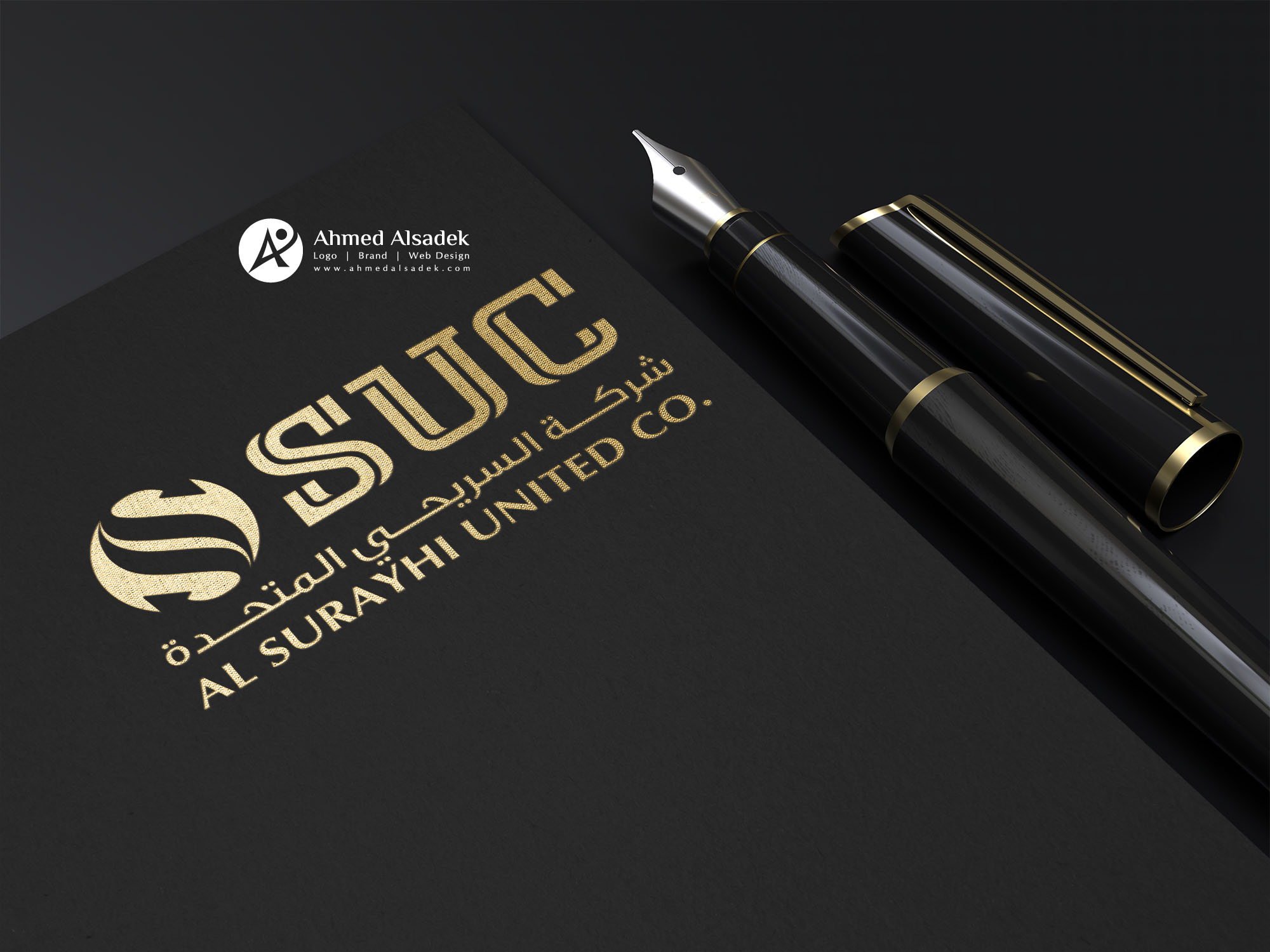 تصميم شعار في الرياض (6)
