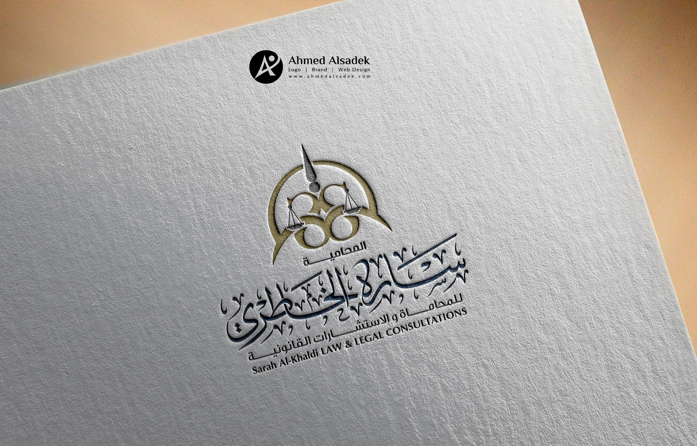 تصميم شعار مكتب محاماة فى الكويت (5)