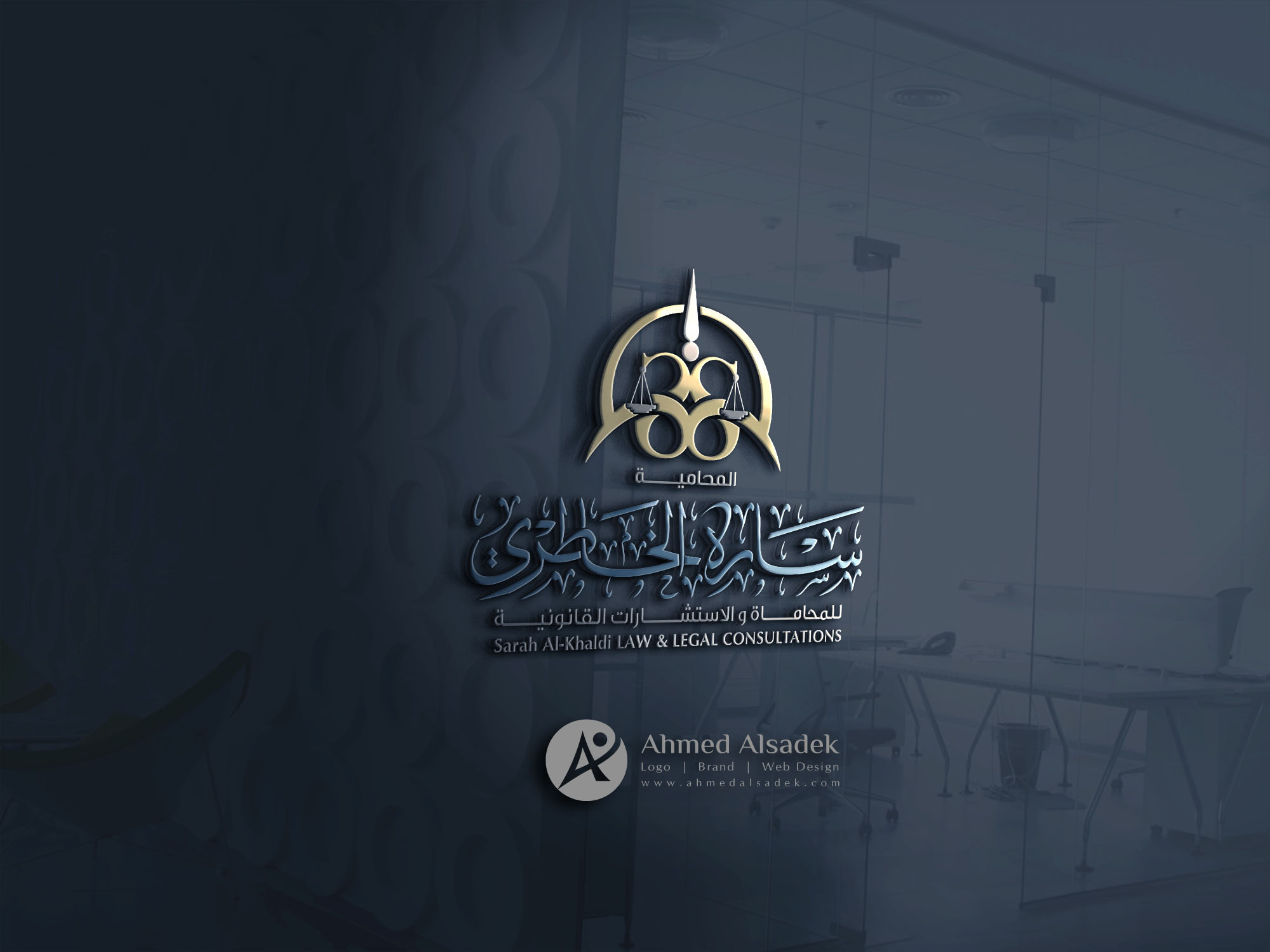 تصميم شعار مكتب محاماة فى الكويت (6)