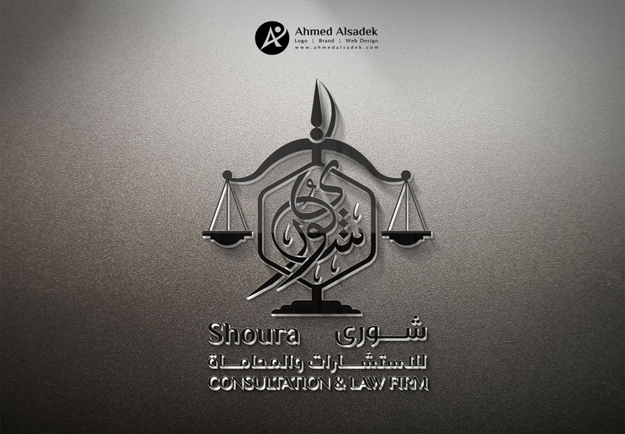 logo design ahmed alsadek uae ksa abudhabi dubai saudi arabia (2)