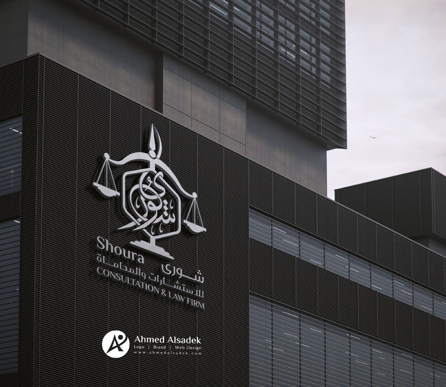 logo design ahmed alsadek uae ksa abudhabi dubai saudi arabia (4)