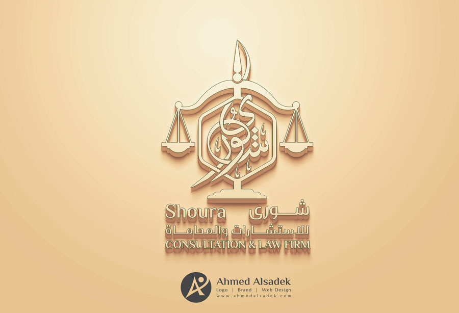 logo design ahmed alsadek uae ksa abudhabi dubai saudi arabia (5)