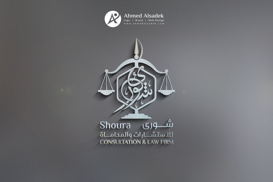 logo design ahmed alsadek uae ksa abudhabi dubai saudi arabia (6)