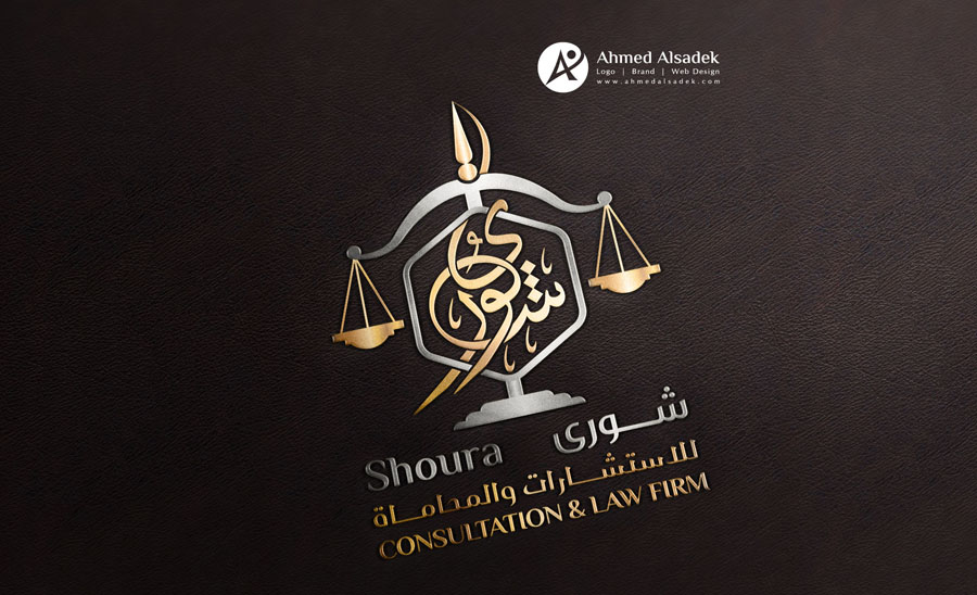logo design ahmed alsadek uae ksa abudhabi dubai saudi arabia (7)