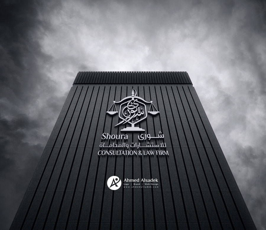 logo design ahmed alsadek uae ksa abudhabi dubai saudi arabia (8)