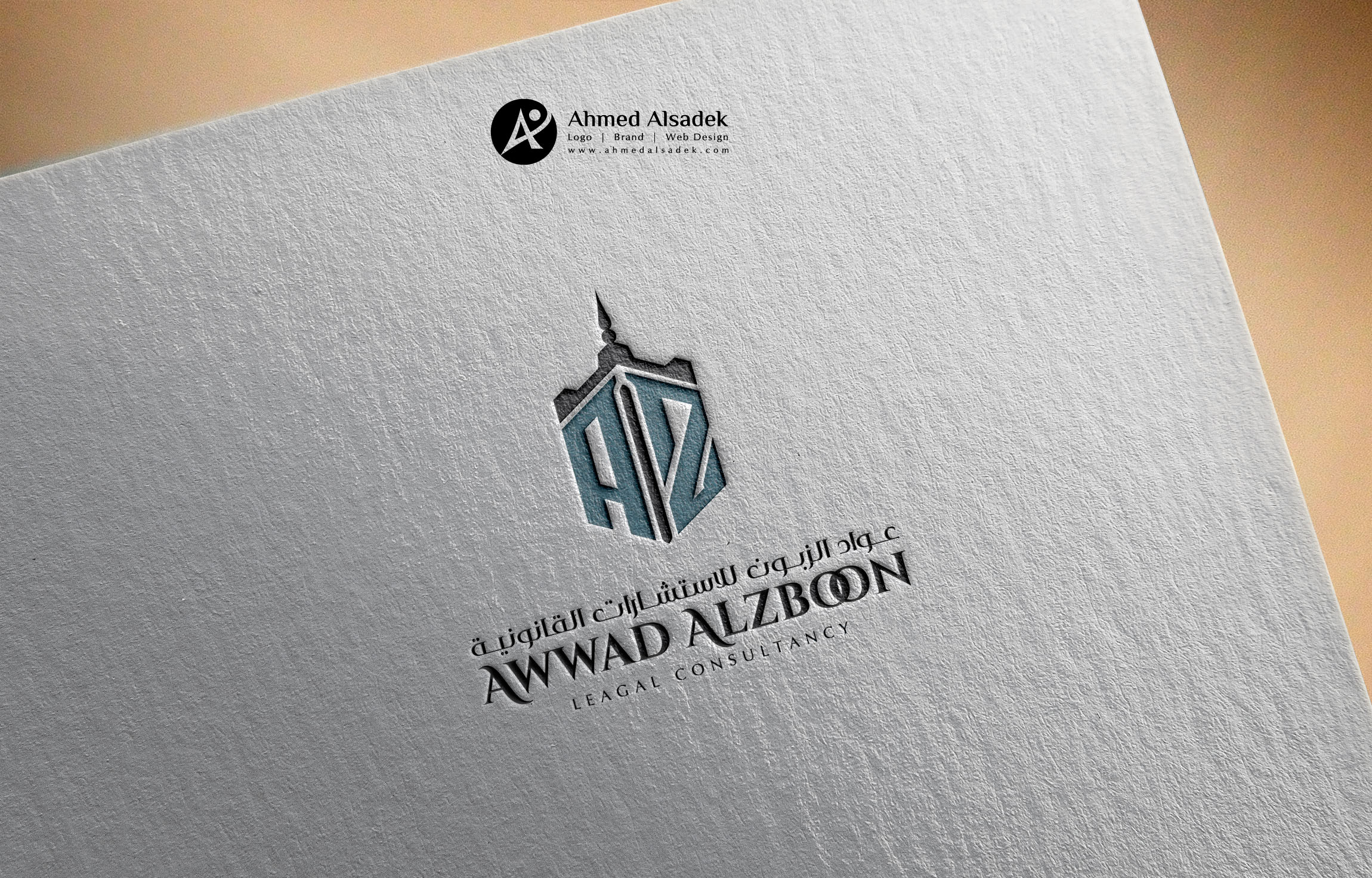 تصميم شعار ملكية فكرية فى ابوظبي (4)