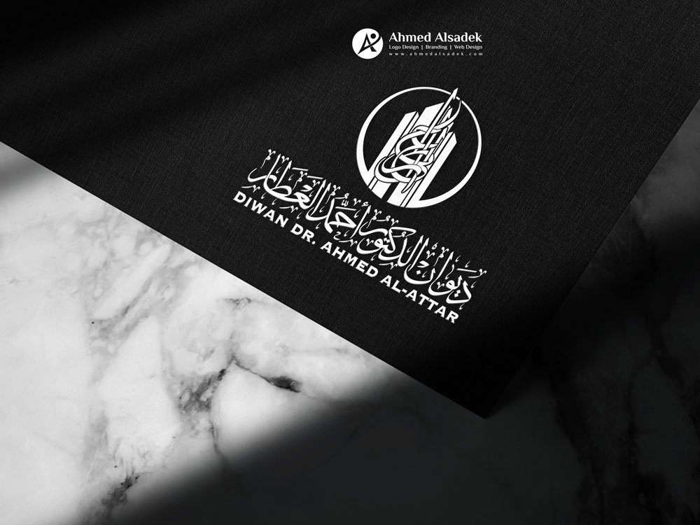 ahmed alsadek 3